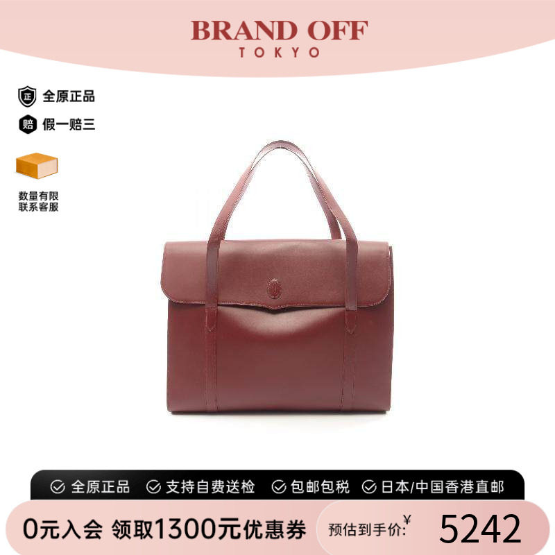 中古Cartier卡地亚托特包