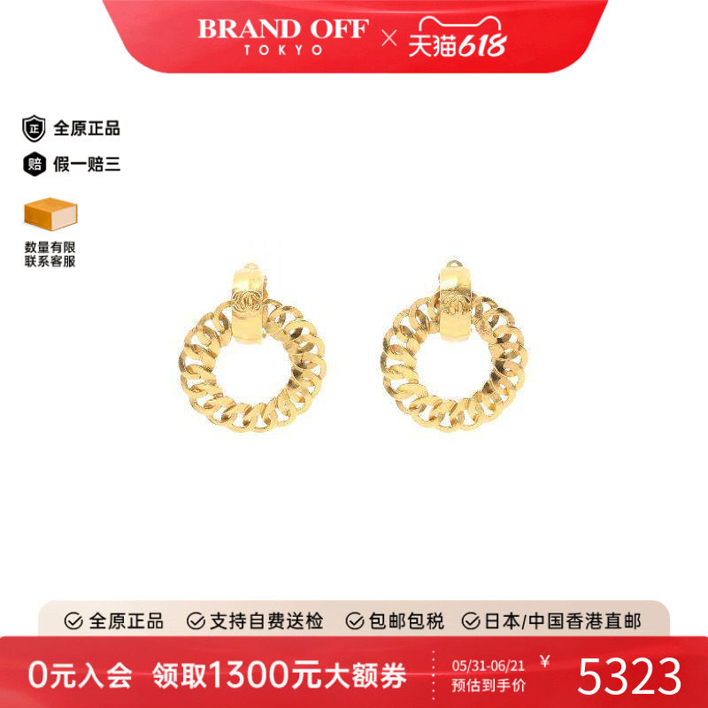 中古Chanel香奈儿耳夹/耳钉