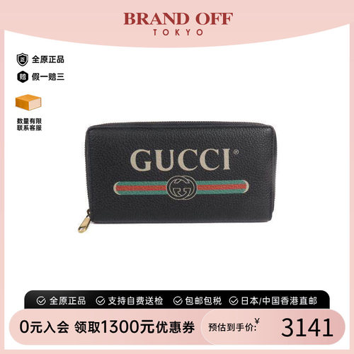 中古Gucci古驰长钱包レディース