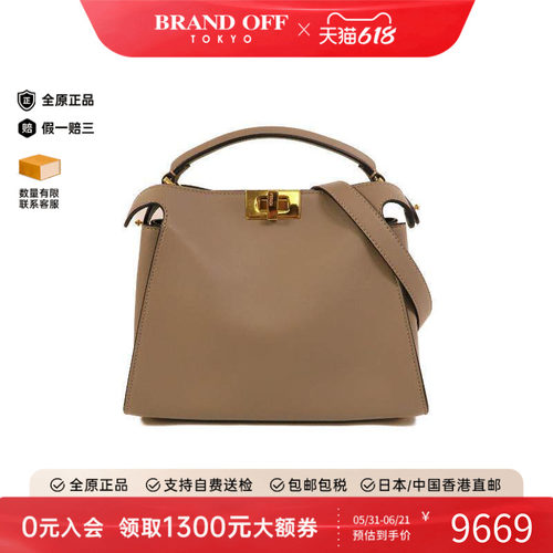 中古Fendi芬迪斜挎包レディース