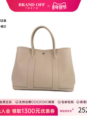 中古Hermes爱马仕女包B级9新GardenParty PM花园包牛皮手提包灰色