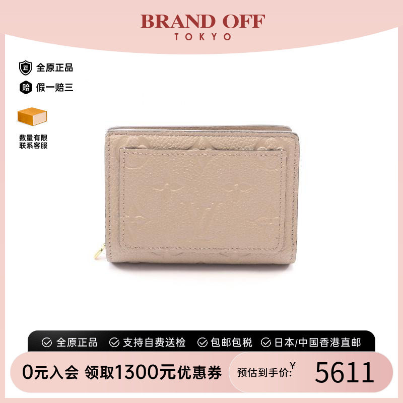 中古LV路易威登短钱包レディース