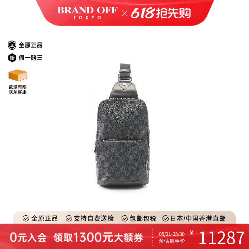 中古LV路易威登男包A级95新Avenue Sling Bag涂层/防水帆布斜挎包