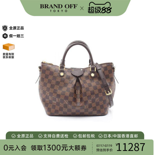中古LV路易威登斜挎包レディース