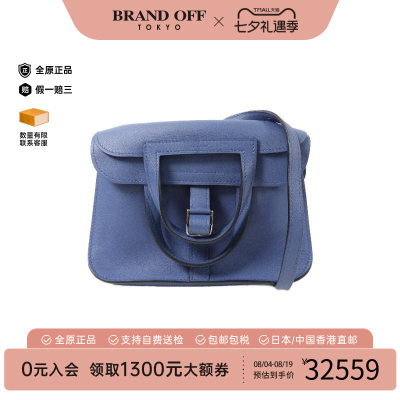 中古Hermes爱马仕斜挎包