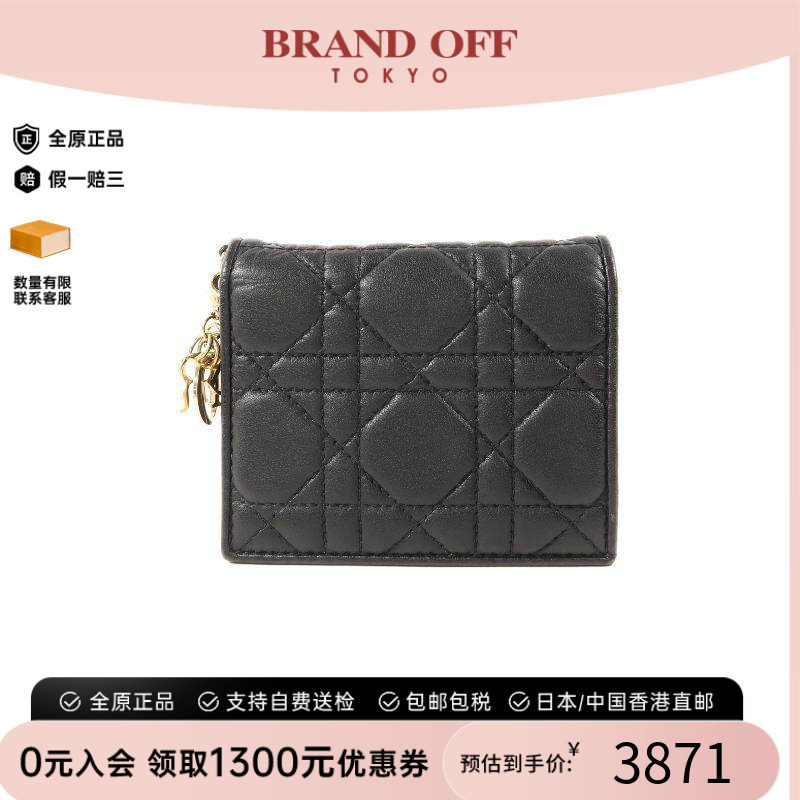 中古Dior迪奥短钱包レディース