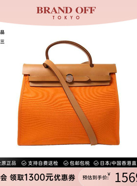 中古二奢Hermes爱马仕女包A级95新Herbag PM帆布斜挎包橘色正品
