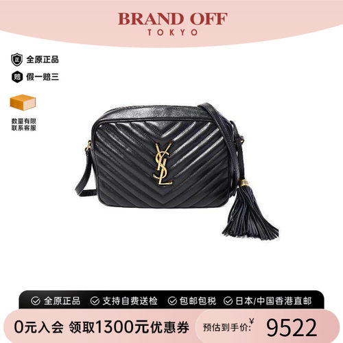 中古YSL圣罗兰斜挎包レディース