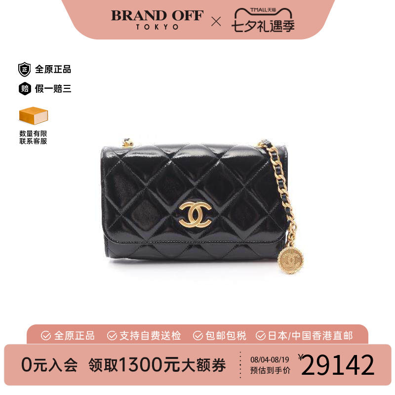 中古Chanel香奈儿斜挎包
