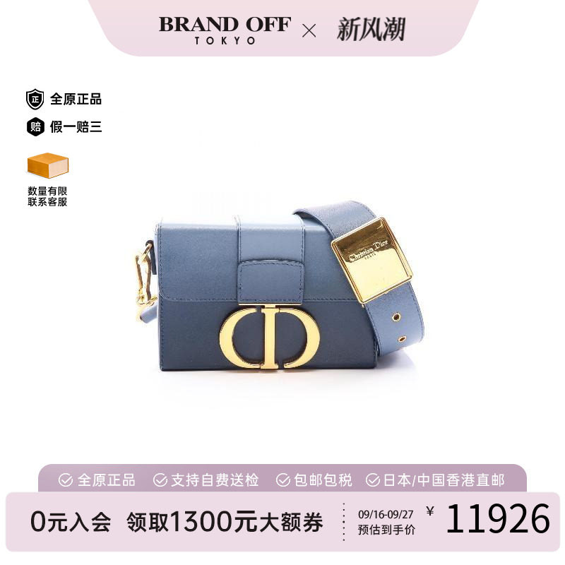 中古Dior迪奥斜挎包レディース