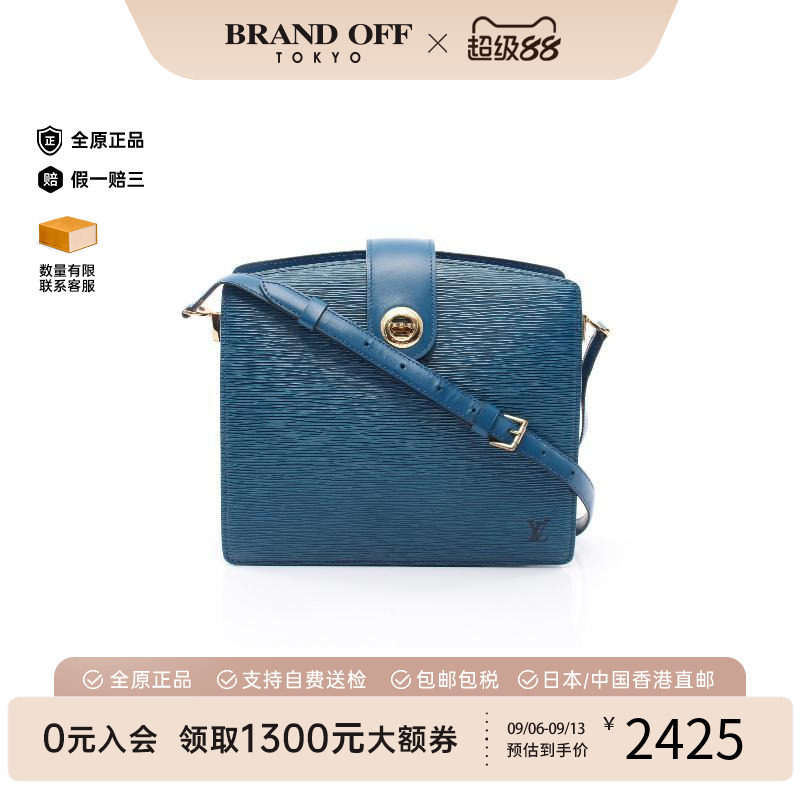 中古LV路易威登斜挎包レディース