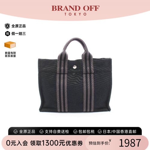 中古Hermes爱马仕托特包