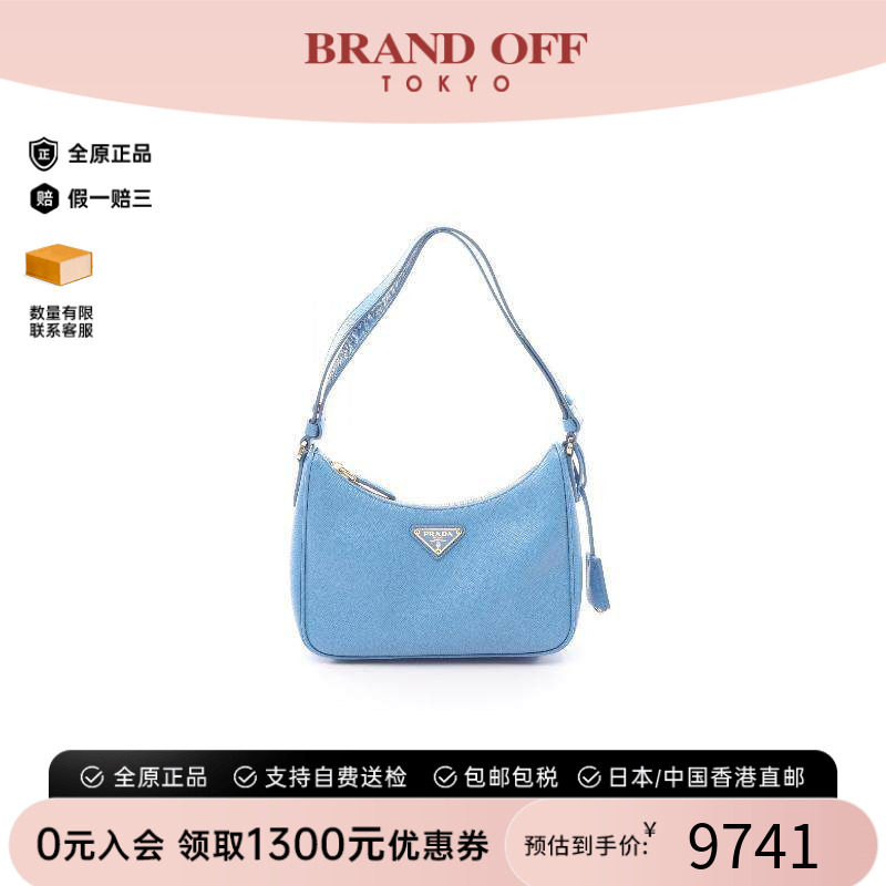中古Prada普拉达单肩包