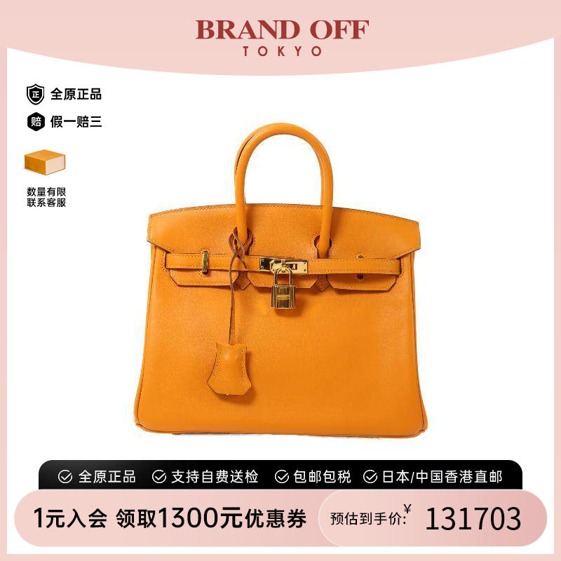 中古Hermes爱马仕女包A级95新handbag手提包牛皮手提包橘色正品