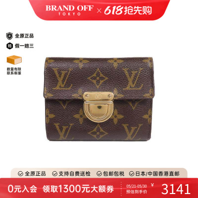 中古LV路易威登短钱包レディース