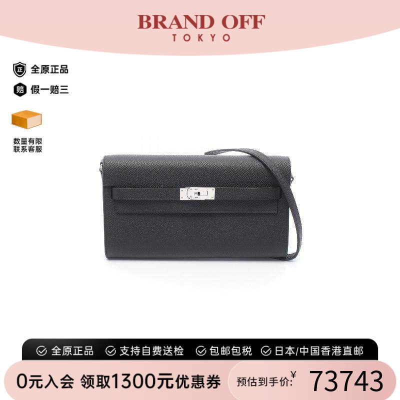 中古Hermes爱马仕斜挎包
