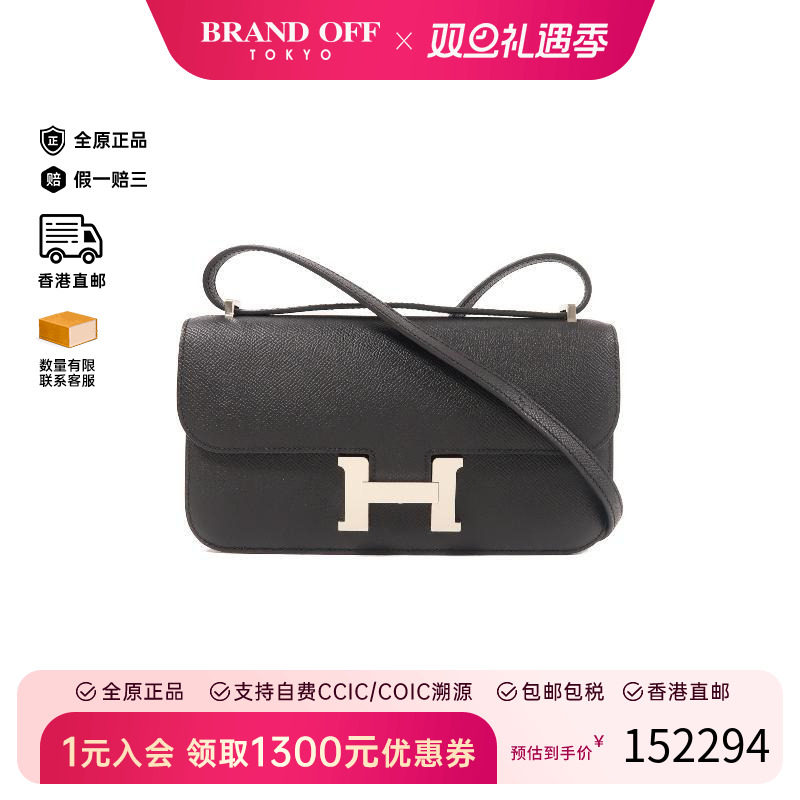 中古Hermes爱马仕斜挎包