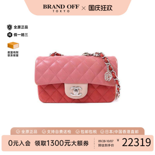 中古Chanel香奈儿斜挎包