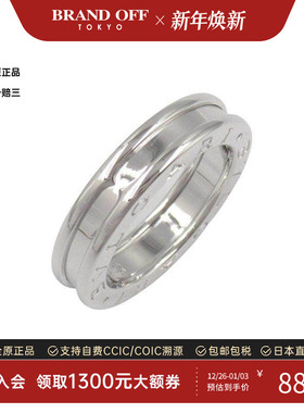 中古Bvlgari宝格丽戒指メンズ