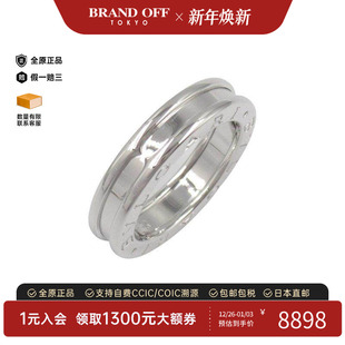 中古Bvlgari宝格丽男A级95新ring戒指白金戒指银色经典 BRANDOFF
