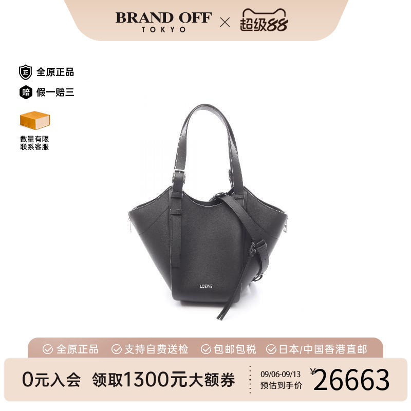 中古Loewe罗意威手提包