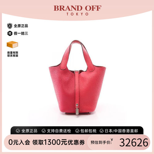 中古Hermes爱马仕手提包