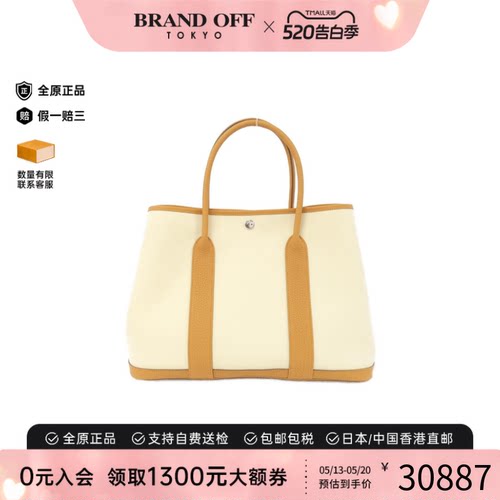 中古Hermes爱马仕通用花园包