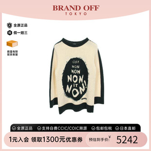 中古Dior迪奥女A级95新knit针织羊毛上衣浅褐色