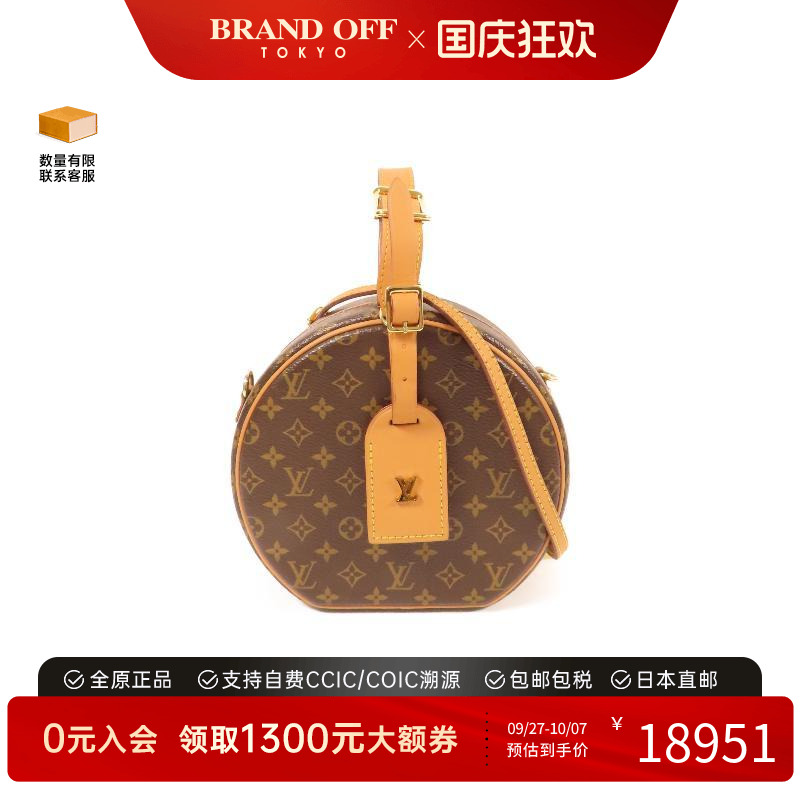 中古LV路易威登斜挎包レディース