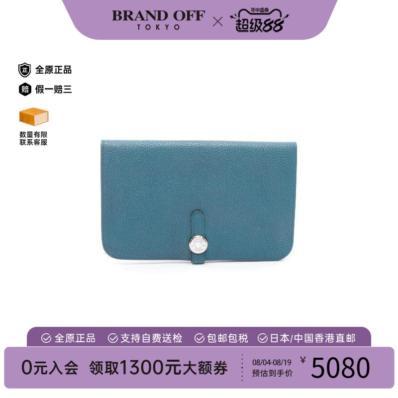 中古Hermes爱马仕长钱包