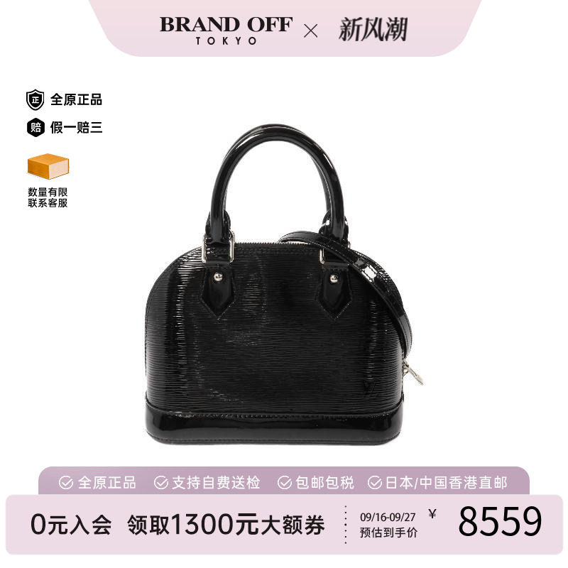 中古LV路易威登斜挎包レディース