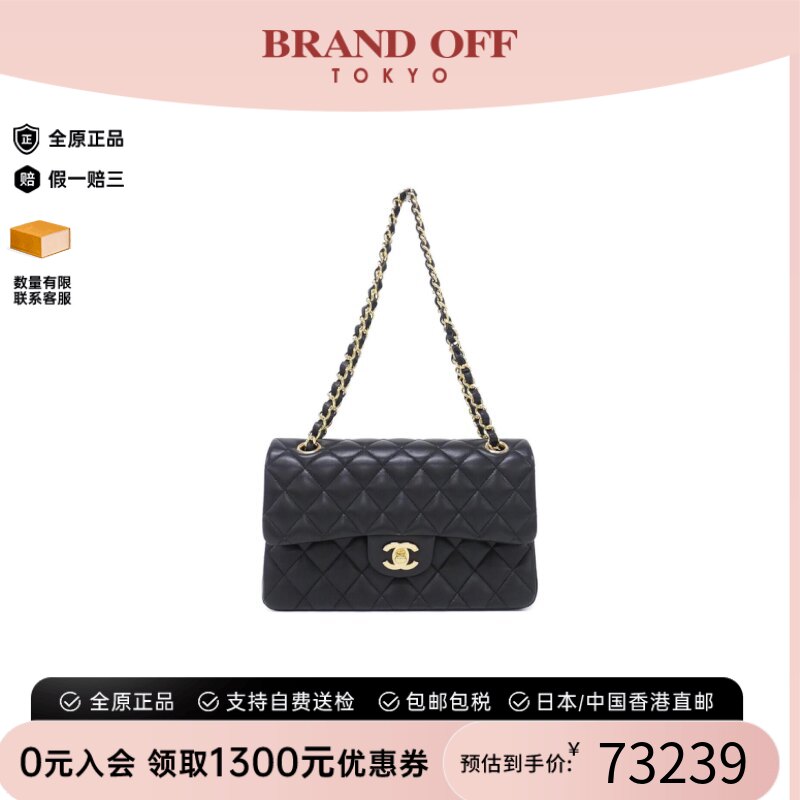 中古CHANEL香奈儿A级95新手提包