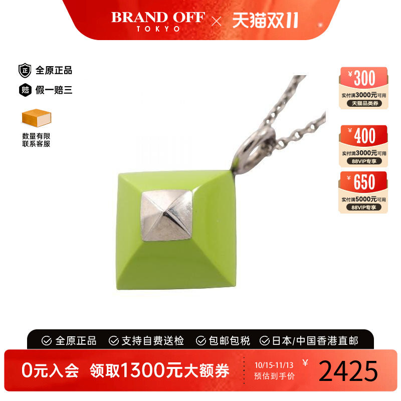 中古Hermes爱马仕项链レディース