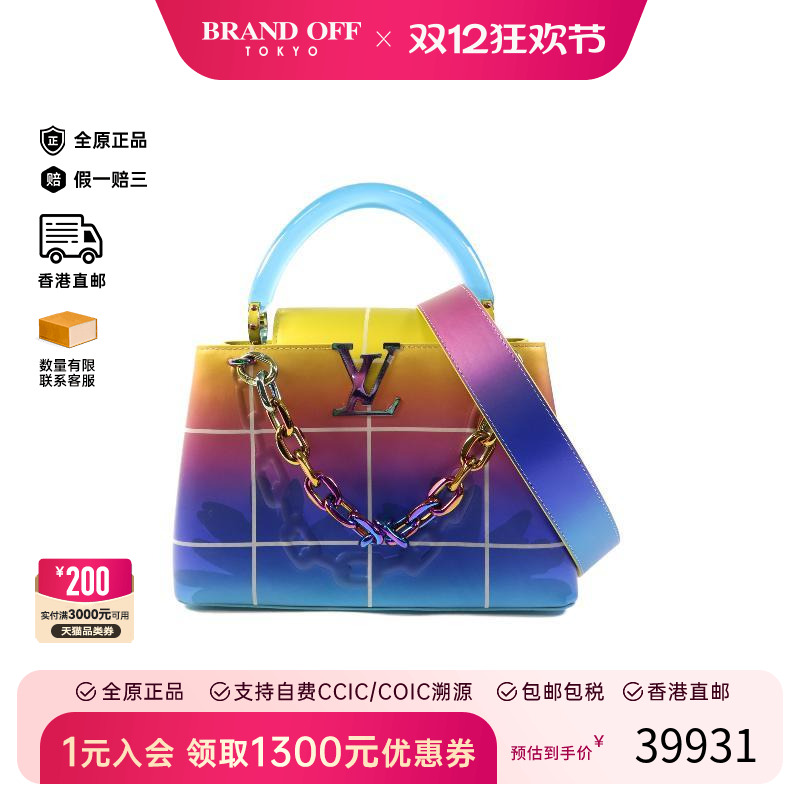 中古LV路易威登斜挎包レディース