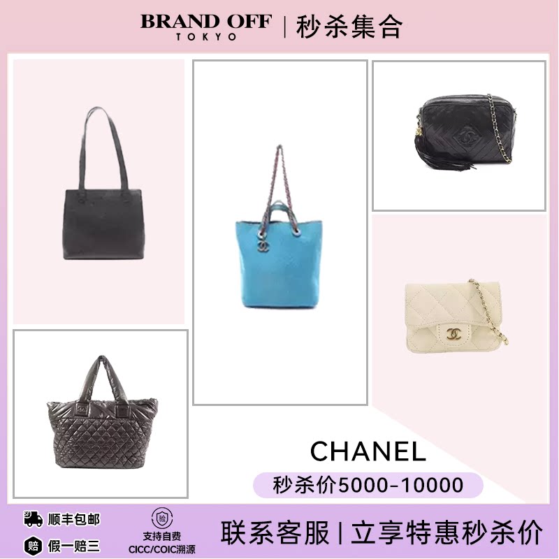 HERMES爱马仕中古Vintage