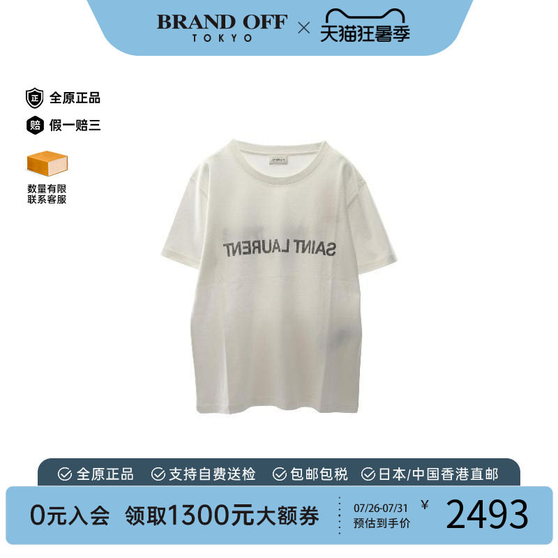 中古YSL圣罗兰上衣レディース棉