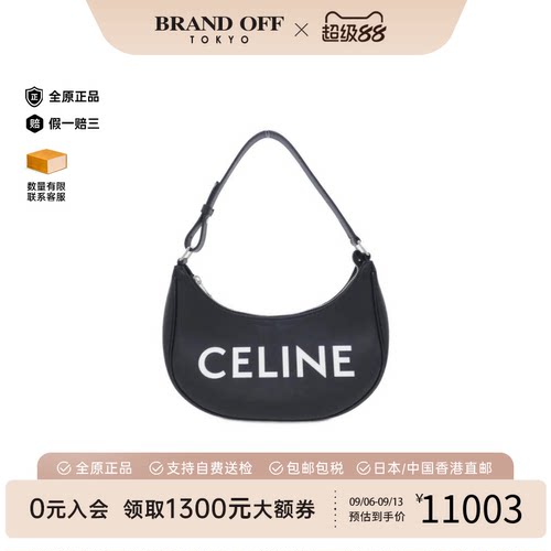 CELINE赛琳思琳女包A级手提包
