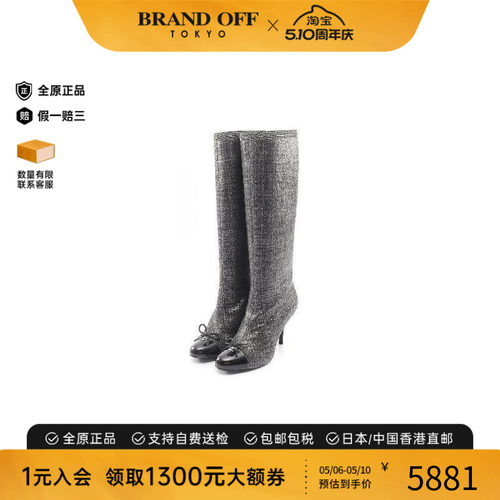 中古Chanel香奈儿鞋レディース