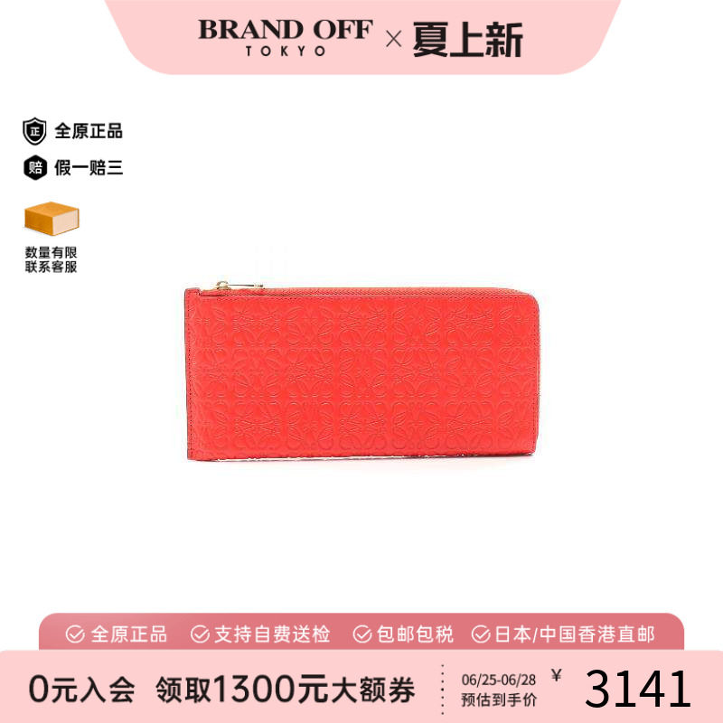 中古Loewe罗意威长钱包