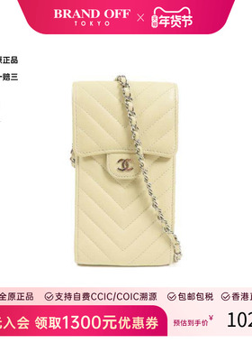 中古Chanel香奈儿女包B级9新Phone Bag手机包牛皮斜挎包白色 HK