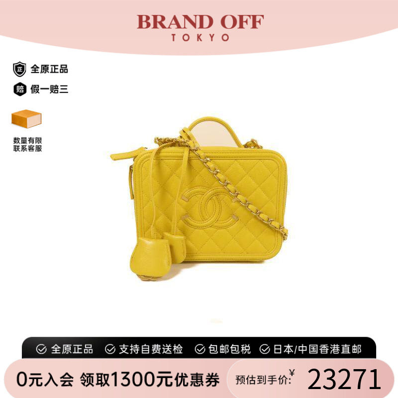 中古Chanel香奈儿斜挎包
