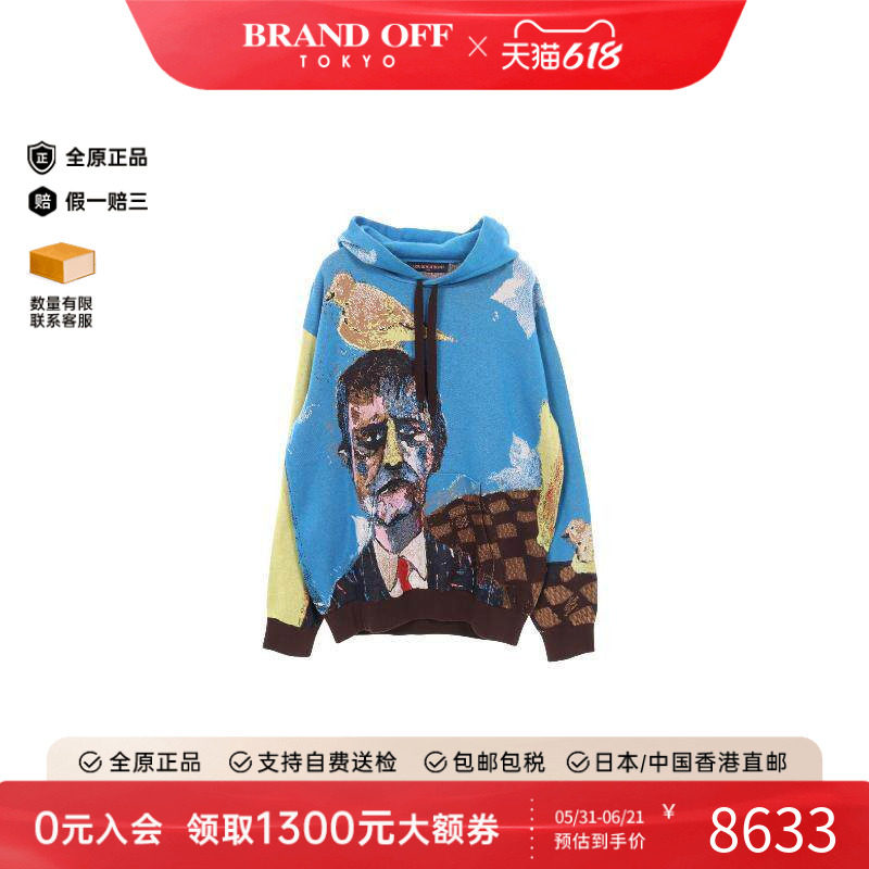 中古LV路易威登男A级95新Parker连帽衫棉上衣蓝色正品BRANDOFF