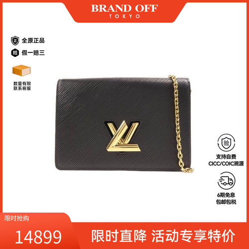 中古LV路易威登斜挎包レディース