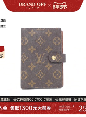 中古LV路易威登A级95新 Monogram Agenda手账本套R20005老花时尚