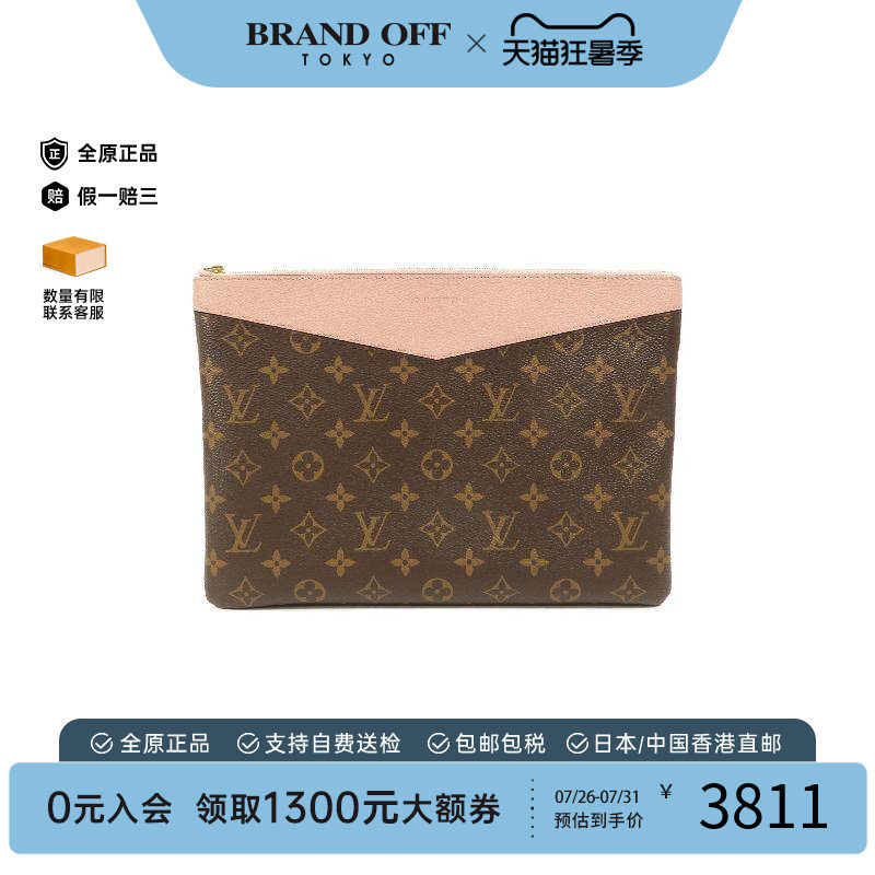中古LV路易威登手拿包