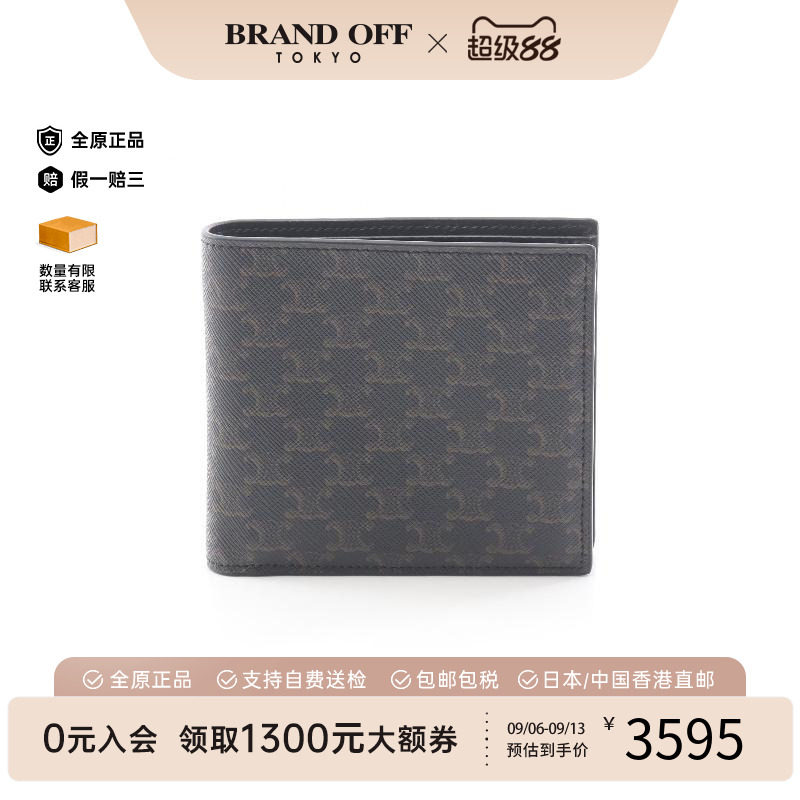 中古Celine赛琳短钱包メンズ牛皮