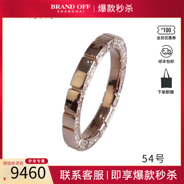 玫瑰金戒指54号钻石塔思琦
