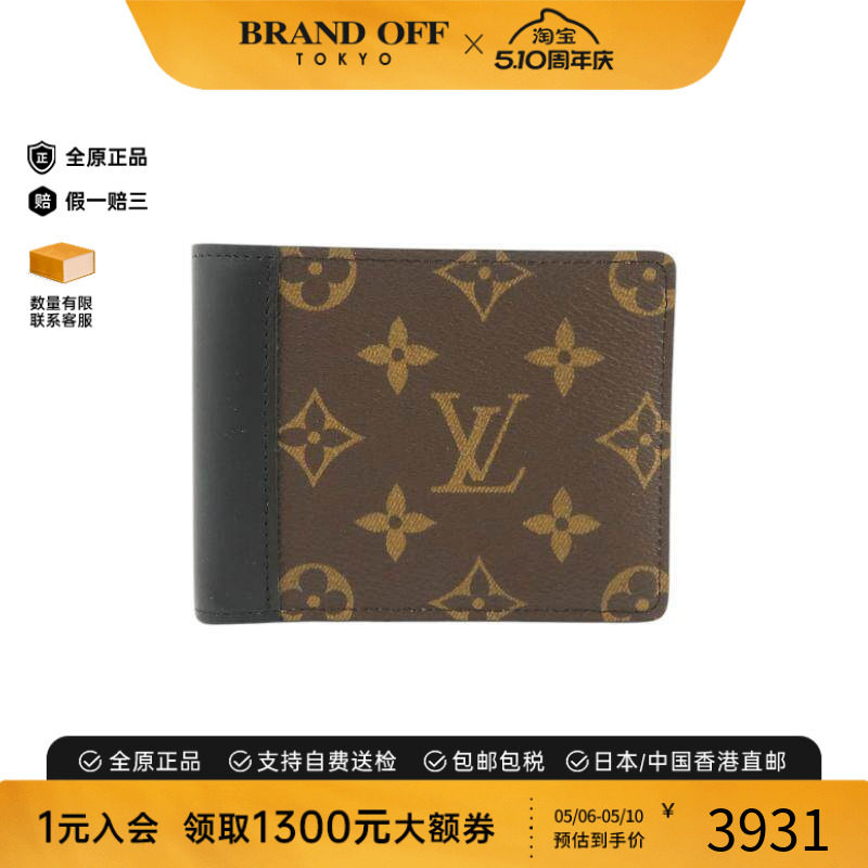 中古LV路易威登男A级95新bi-fold双折涂层/防水帆布短钱包棕色