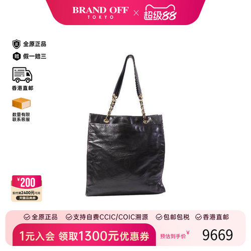 中古Chanel香奈儿托特包