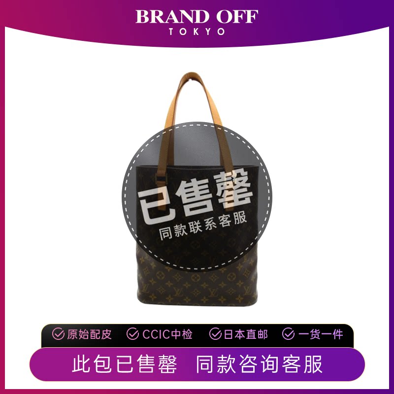 中古lv路易威登女包b级9新viviangm薇薇安老花时尚手提包brandoff